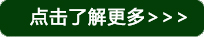 安平縣慕源絲網(wǎng)制造有限公司(原星宇護(hù)欄網(wǎng)廠)